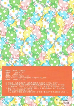 Page 26 of Candy Enkou