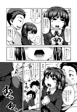 Page 104 of Gekou Jikoku ni Yarimashita.