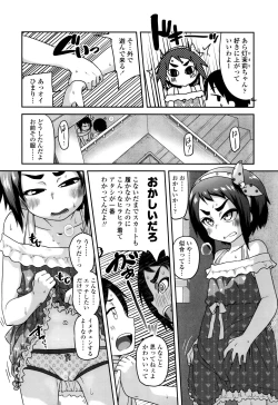 Page 91 of Gekou Jikoku ni Yarimashita.