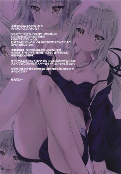 Page 18 of Jeannesan ga Osuki!?