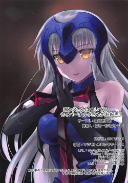 Page 19 of Jeannesan ga Osuki!?