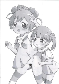 Page 22 of Laala-chan wa Yokkyuu Fuman!?