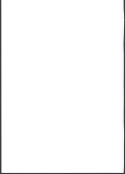 Page 25 of Laala-chan wa Yokkyuu Fuman!?