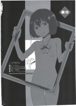 Page 22 of Usami-san wa Boku no Yome