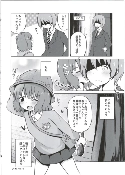Page 22 of Onii-chan... Momoko, AV Joyuu datte Dekiru yo?