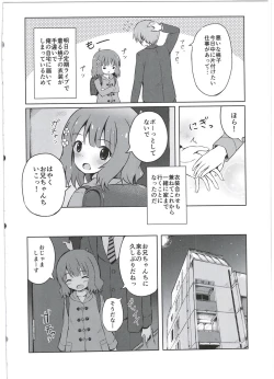Page 4 of Onii-chan... Momoko, AV Joyuu datte Dekiru yo?
