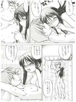 Page 8 of Koi no Shock Ryouhou