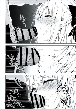 Page 16 of Shoujo Kaishun