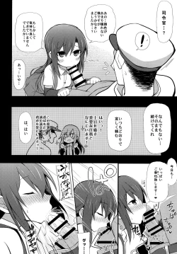 Page 6 of Junsui de Majime na Asashio ni Ian Ninmu o Meijitemita ga Masaka Seikou suru to wa...
