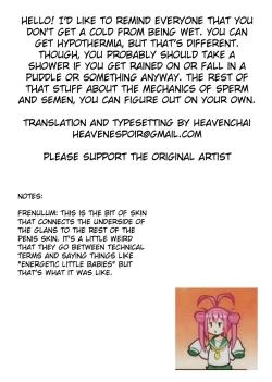 Page 22 of Futanari Rainy Day