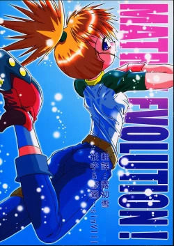 Page 1 of Matrix Evolution!