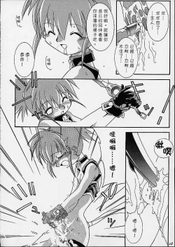 Page 27 of Matrix Evolution!