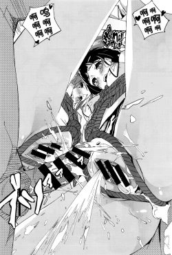 Page 23 of Teach two candies