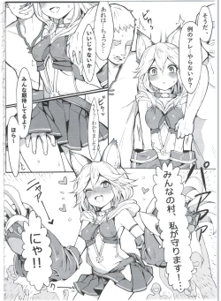 Page 4 of Sen-chan! Nyan to Itte!!
