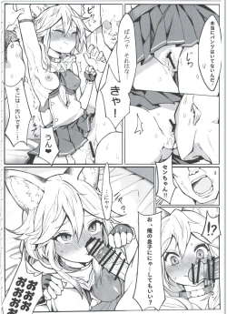 Page 6 of Sen-chan! Nyan to Itte!!