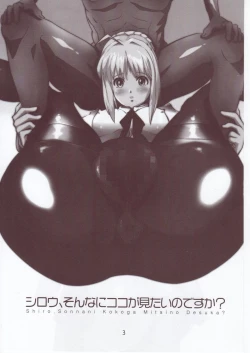 Page 2 of Shiro, Sonnani Kokoga Mitaino Desuka?
