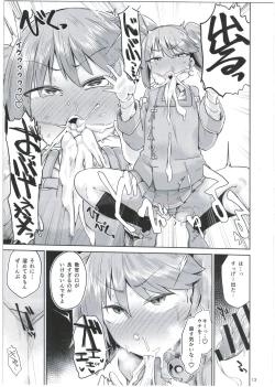 Page 13 of Kyoukan... Ohisashiburi desu