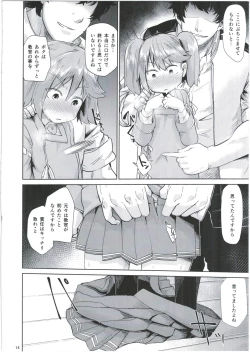 Page 14 of Kyoukan... Ohisashiburi desu