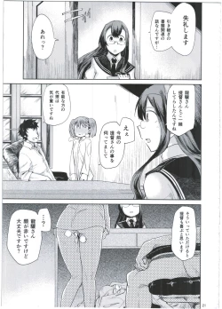 Page 21 of Kyoukan... Ohisashiburi desu