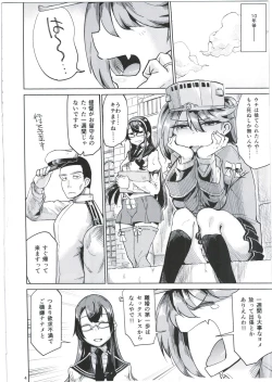 Page 4 of Kyoukan... Ohisashiburi desu