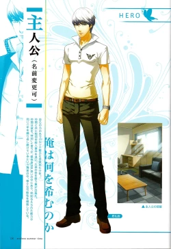 Page 10 of ENDLESS SUMMER TIME