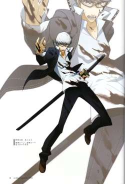 Page 20 of ENDLESS SUMMER TIME