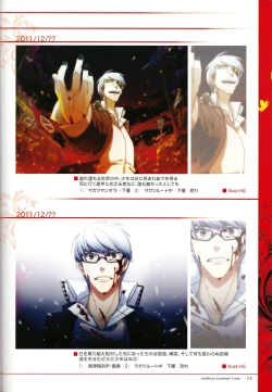 Page 43 of ENDLESS SUMMER TIME