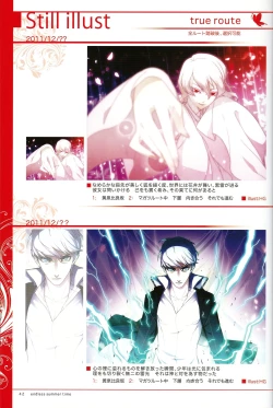 Page 46 of ENDLESS SUMMER TIME