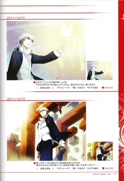 Page 47 of ENDLESS SUMMER TIME