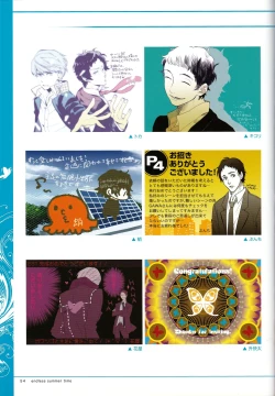 Page 57 of ENDLESS SUMMER TIME