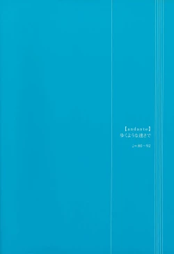 Page 60 of ENDLESS SUMMER TIME