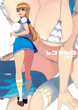 Page 23 of Reco♡Seku