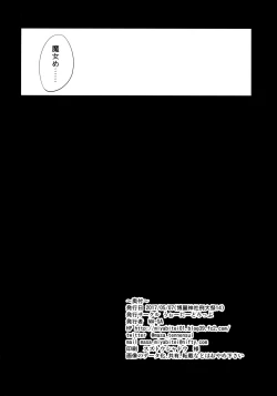 Page 25 of Candy House