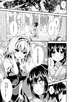 Page 2 of Candy House