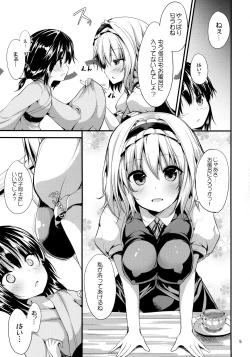 Page 4 of Candy House