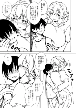 Page 10 of Kaettekita Manatsu no Letty-san