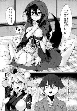 Page 13 of Inu no Onee-chan no Hatsujou Nihikime