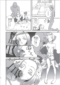 Page 24 of Yurori Kyouiku Yon