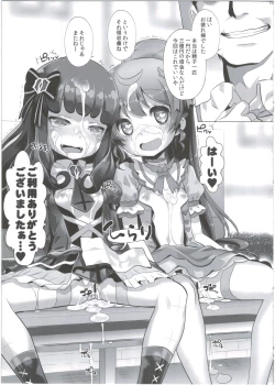 Page 15 of System Desukara #2