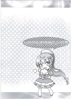 Page 16 of System Desukara #2