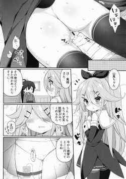 Page 23 of Yamakaze-chan no Abunai Maint Jijo