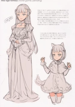 Page 22 of BetaGraph 2015-2017