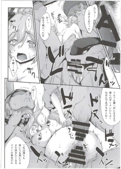 Page 16 of Sarasa-chan no Tsukamaekata