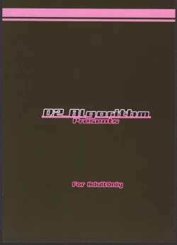 Page 24 of Sarasa-chan no Tsukamaekata