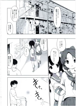 Page 20 of Ryuujou-chan to Issho!