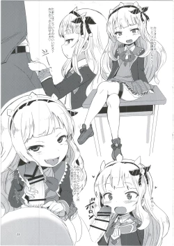 Page 23 of Nayamashi no Mousou Shoujo