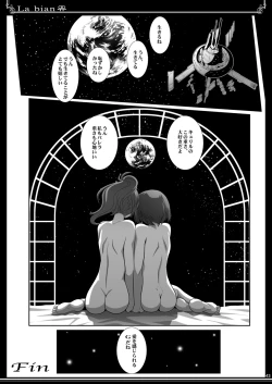 Page 44 of La bian - Beautiful Magic Story