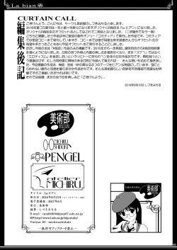 Page 46 of La bian - Beautiful Magic Story