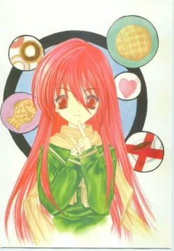 Page 25 of AR9 Shakugan no Shana 5 Tsuujouhan