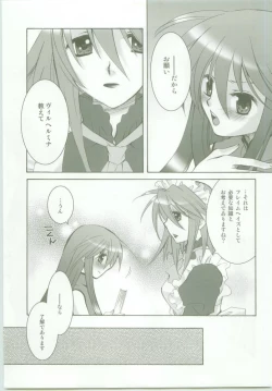 Page 28 of AR9 Shakugan no Shana 5 Tsuujouhan